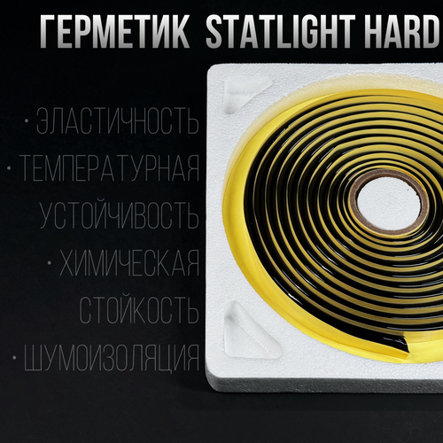 Герметик черный