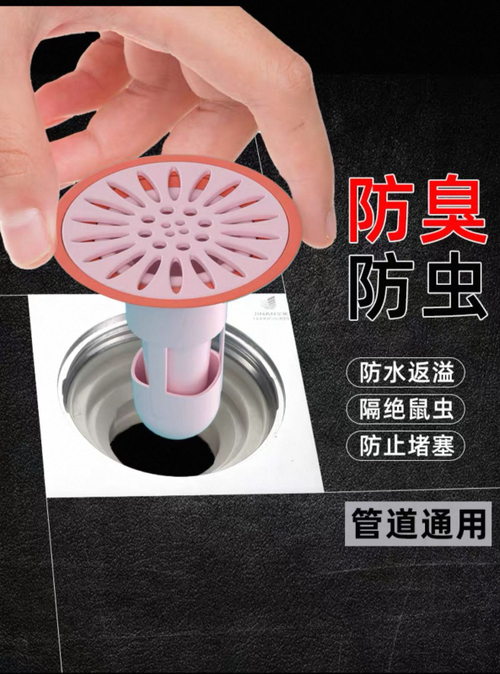 Затвор для слива