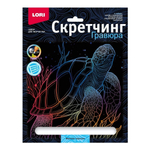 Скретчинг 18*24см Морские обитатели "Морская черепаха" (Lori)