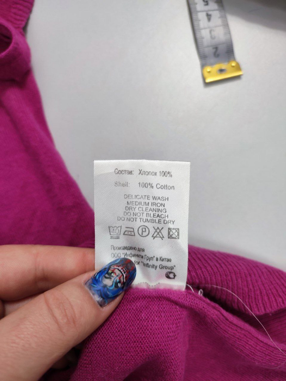 Футболка Concept Club фиолетовая 40 размер