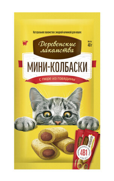 Деревенские лакомства мини колбаски с пюре из говядины 40 г
