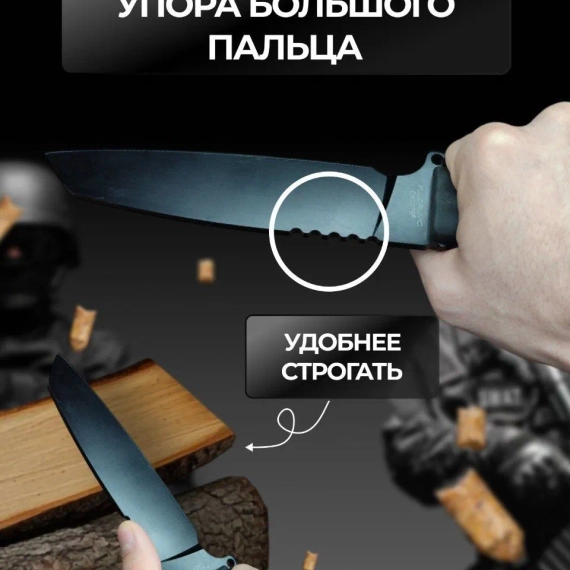 Нож Тактический Extrema Ratio