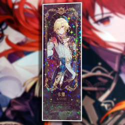 Закладка голографическая "Genshin Impact / Геншин"