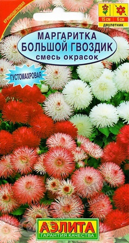 Маргаритка Большой гвоздик 0,05гр Аэлита