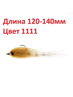 Стример Streamer размер M