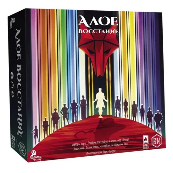 Настольная игра Алое восстание