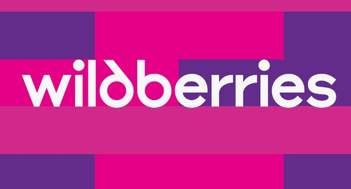 Wildberries тестирует оптовые продажи для бизнеса