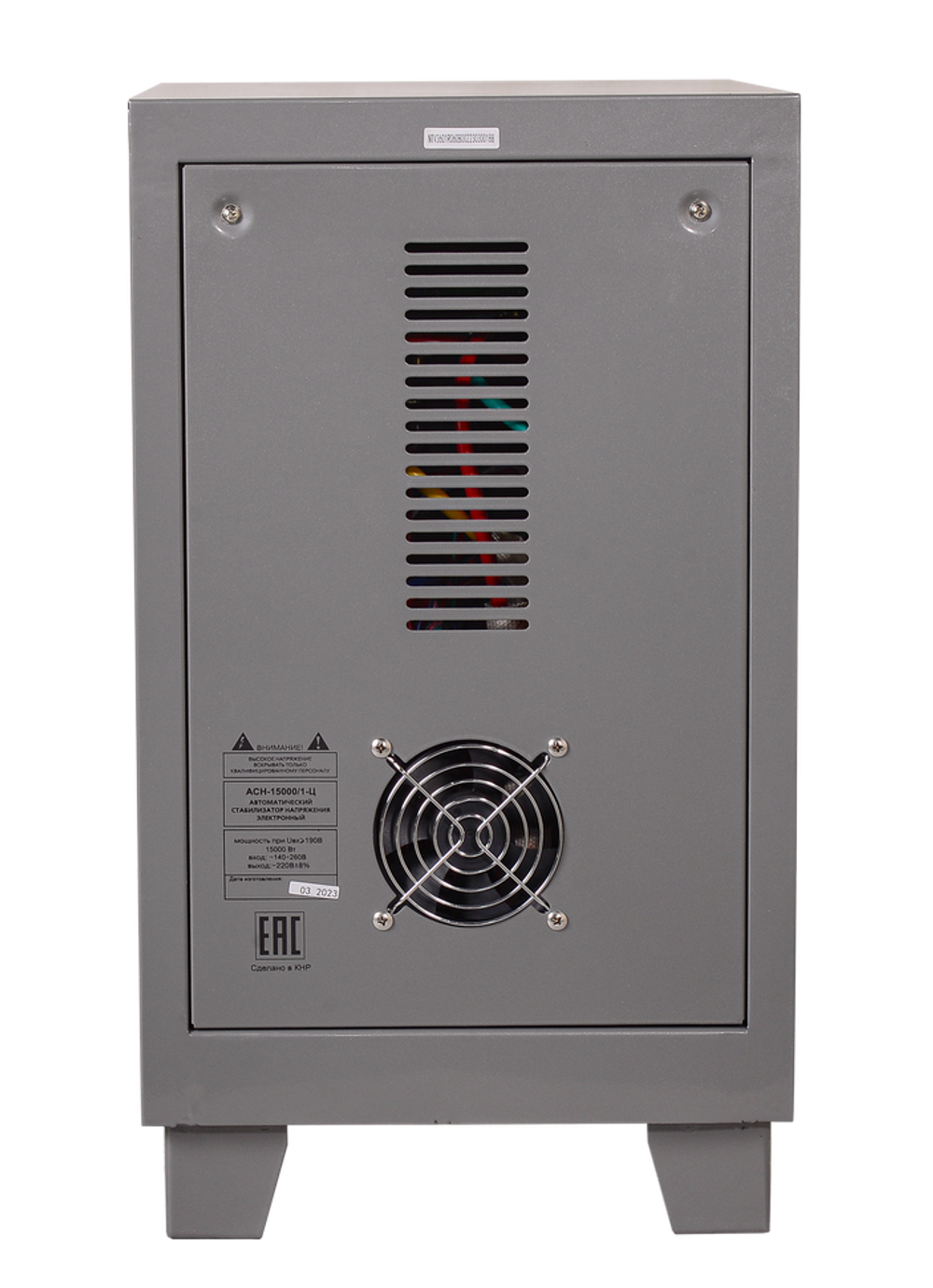 Стабилизатор напряжения Ресанта АСН-15000/1-Ц