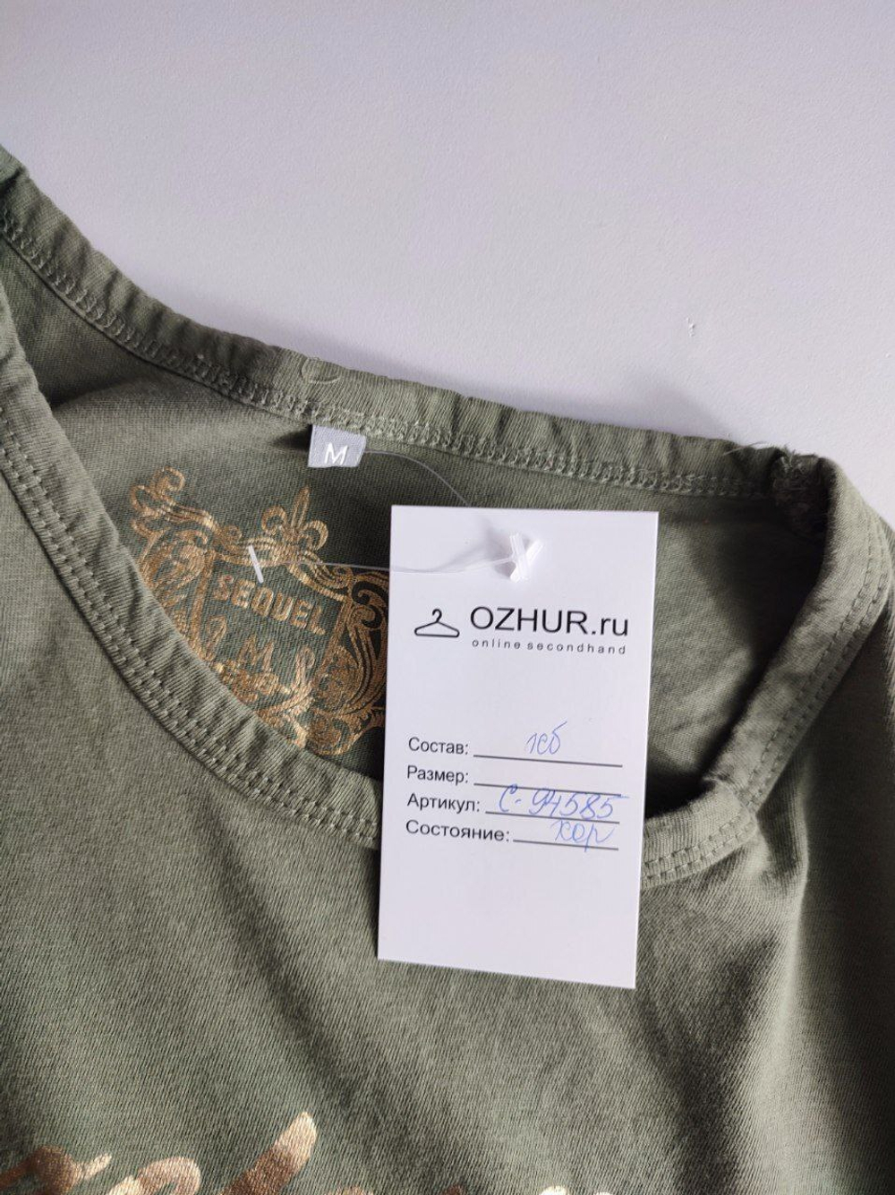 Футболка Sequel с оригинальным принтом 46 размер