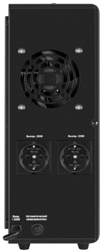 Комплект Exegate FineSine SX-2500.LCD.AVR.2SH