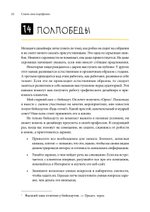 Сожги свое портфолио! То, чему не учат в дизайнерских школах