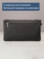 813 R - Портмоне-клатч с RFID защитой