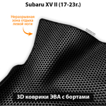 Передние автомобильные коврики ЭВА с бортами для Subaru XV II (17-23г.)