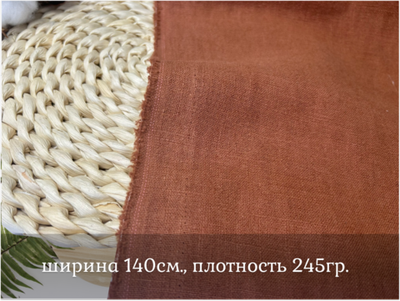Крапива 100% КОРИЦА