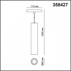 Подвесной светильник Novotech Flum 358427