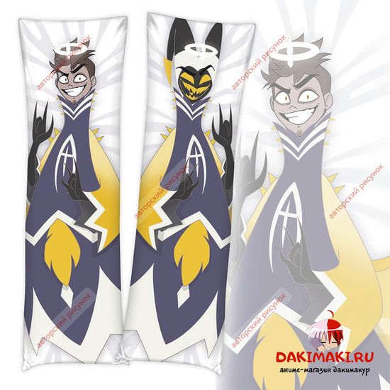 Дакимакура Адам Отель Хазбин арт. 1213