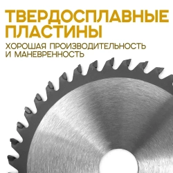 Диск пильный 125 x 1.8 x 22, 23; 40 зуб.