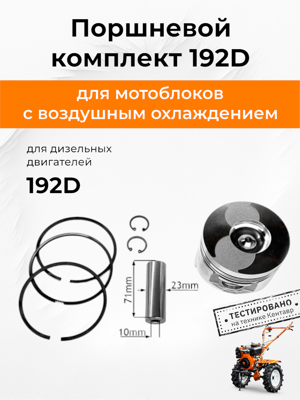 B148-192D-RT (3)