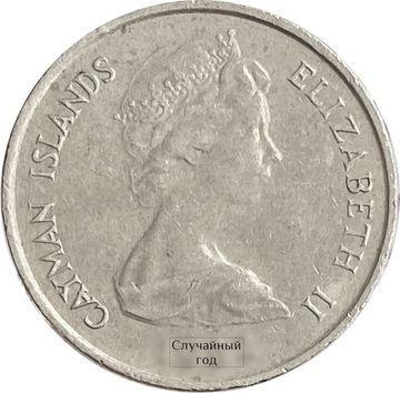 5 центов 1972-1986 Каймановы острова