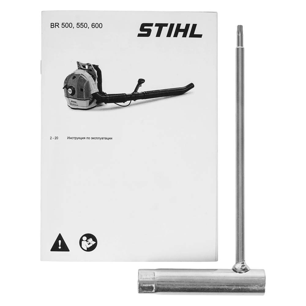 Бензиновая воздуходувка Stihl BR 550