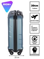 Чемодан 461 / Полипропилен