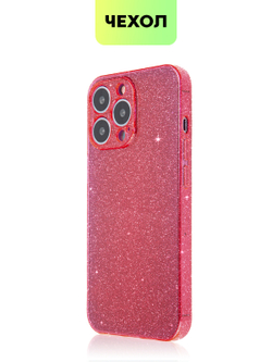 Чехол BROSCORP для Apple iPhone 13 Pro оптом (арт. IP13PRO-TPU-BRILLIANCE-RED)