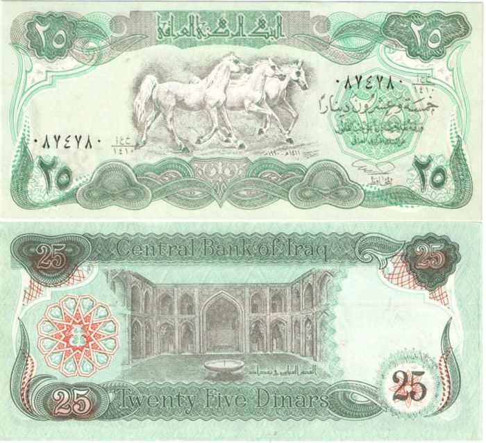 25 динаров 1990 Ирак