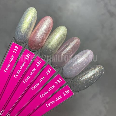 LOVELY Гель-лак  №135, 7 ml