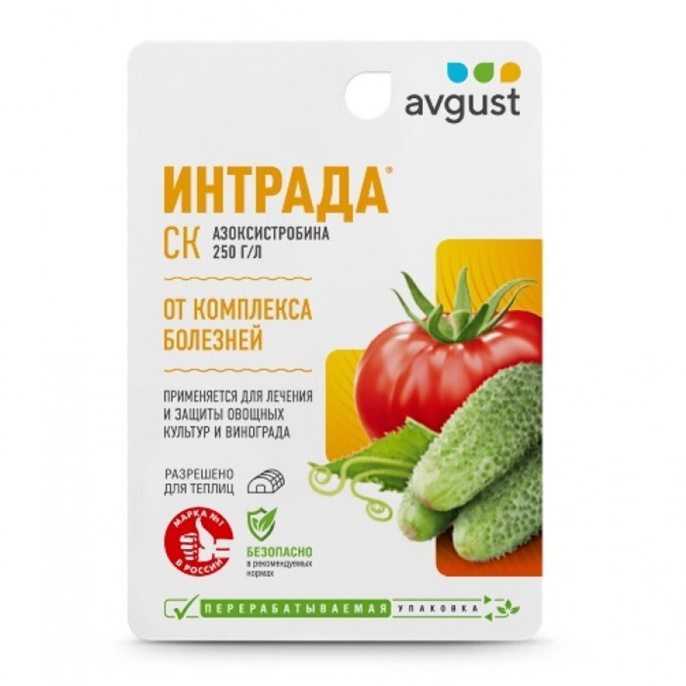 ИНТРАДА 10мл