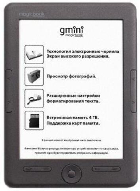 Электронная книга Gmini MagicBook W6HD 6" E-Ink Pearl 4Gb + чехол, арт. 10415