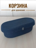 Корзина плетеная с крышкой