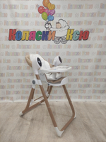 Стульчик для кормления - Электрокачели Sweet Baby Fiesta Gold Beige