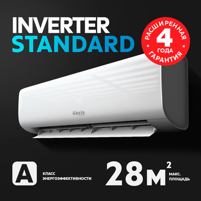 Инверторная сплит-система making Oasis everywhere H-9I