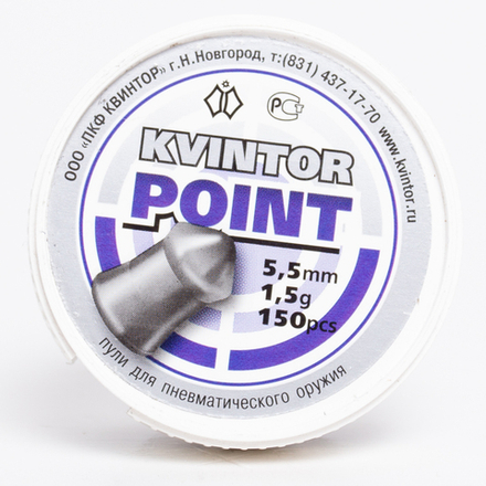 Пули Квинтор Пойнт 5,5 мм 1.5 г (150 шт)
