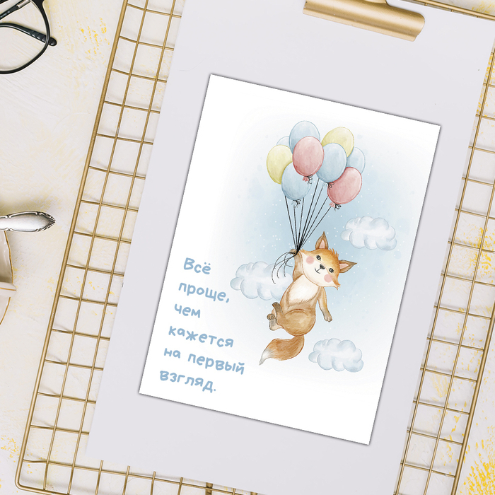 Мини-открытка "Всё проще"