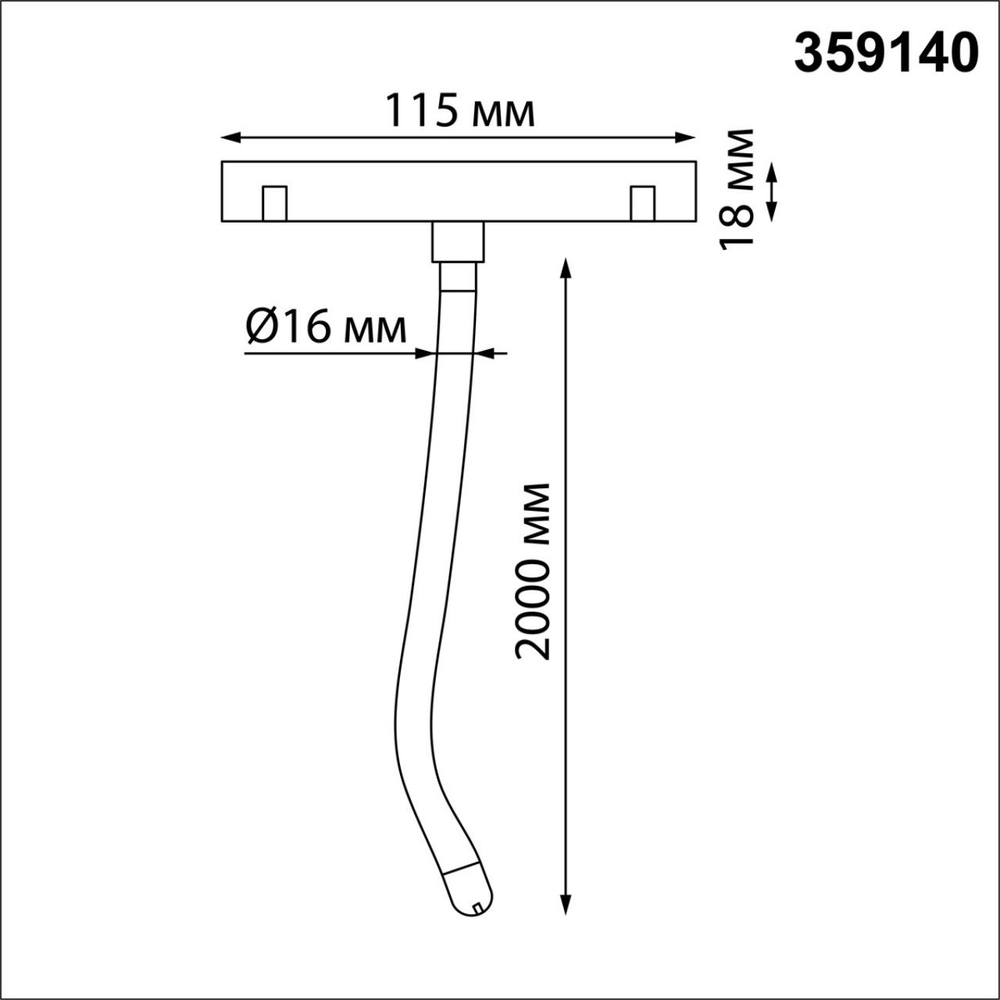 359140 KONST NT23 144 черный Трековый светильник для низковольтного шинопровода FLUM IP20 LED 4000K 25W 48V 2500Лм RAMO