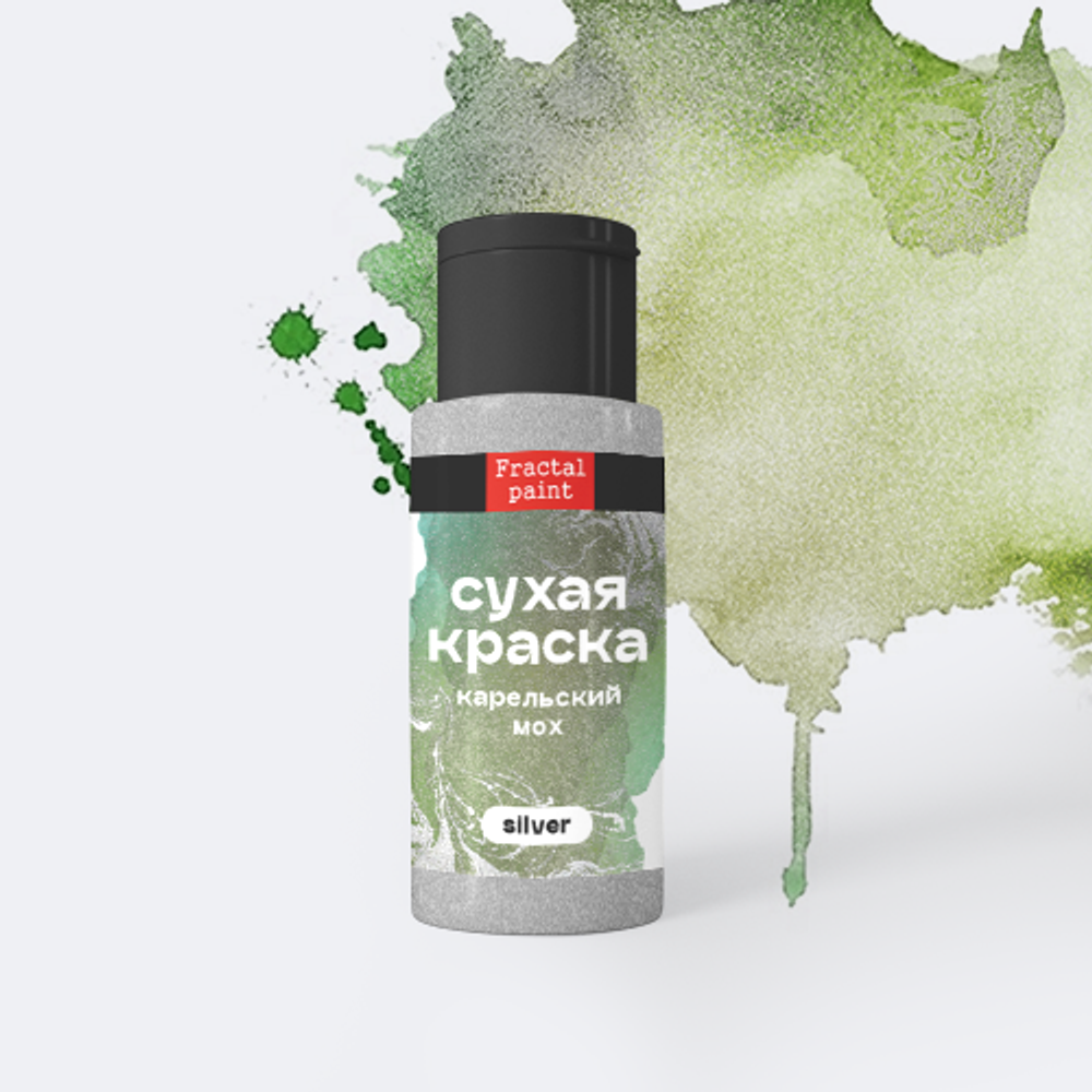 Сухая краска в шейкере «Карельский мох» серия «Silver» (5 гр)
