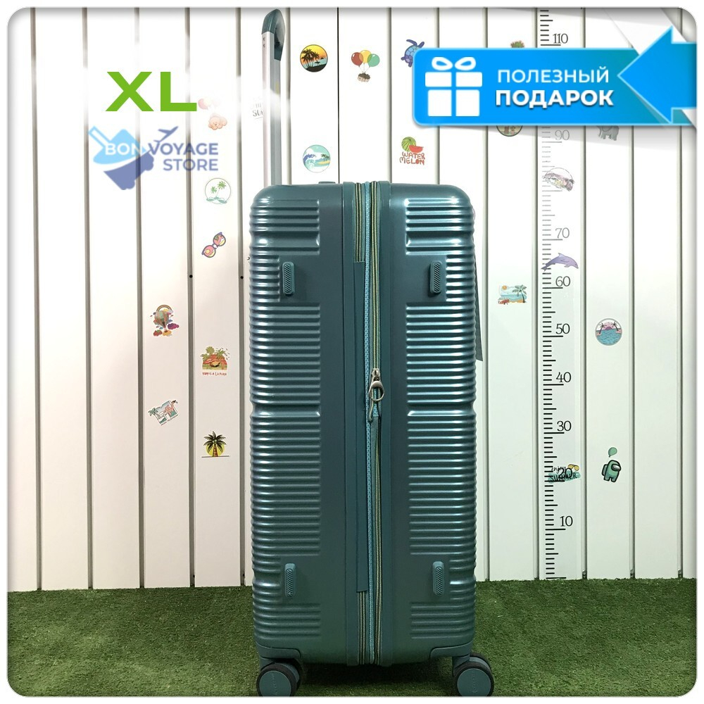 Большой чемодан  Mironpan Model J, Изумрудный