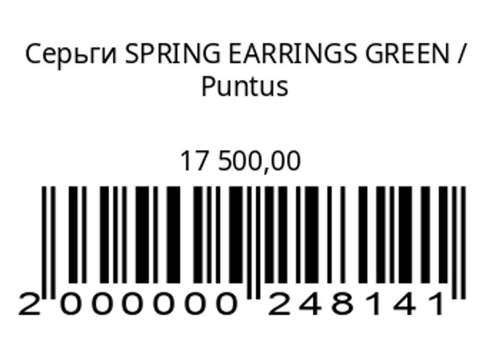 Серьги SPRING EARRINGS GREEN