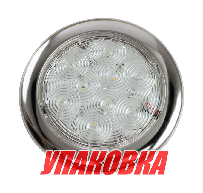 Светильник каютный светодиодный, нержавеющий корпус (упаковка из 4 шт.)
