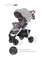 Коляска детская "VEGA Trends" RA057 Mineral Silver