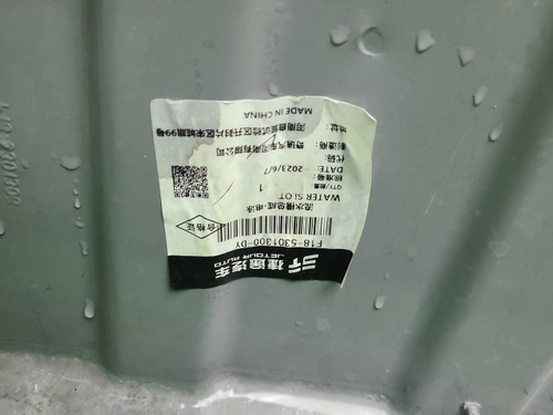 Желоб водостока Jetour X70 PLUS (2023-н.в.)