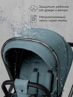 Детская коляска AmaroBaby Motus V2 2 в 1 бирюзовый