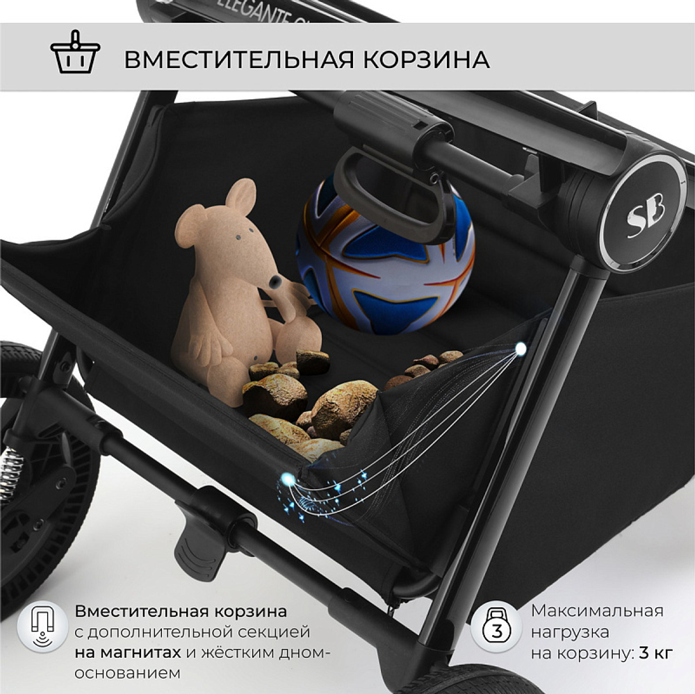 Детская коляска Sweet Baby Elegante 3 в 1 Chrome Black
