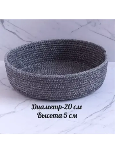 Корзинка плетеная для хранения