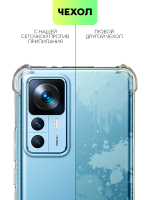 Чехол BROSCORP для Xiaomi 12T оптом (арт. XM-12T-HARD-TPU-TRANSPARENT)