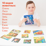 Животные, картонные пазлы для малышей