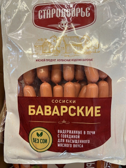 Сосиски Баварские Стародворье