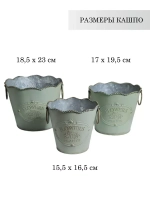 Кашпо для цветов комнатных 16,5*15,5 см