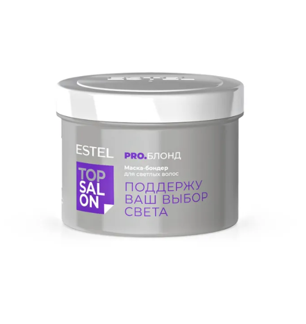 МАСКА-БОНДЕР ESTEL TOP SALON PRO.БЛОНД